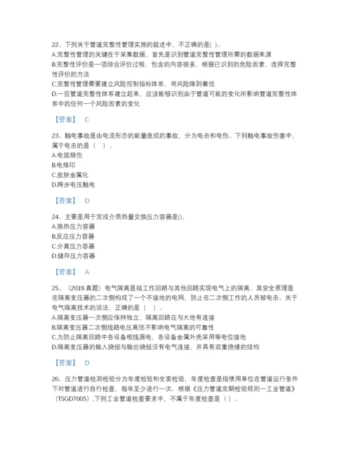2022年全省中级注册安全工程师之安全生产技术基础通关试题库附答案下载.docx