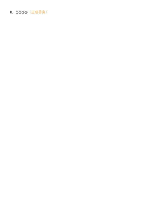 2022年1月份学考模拟试题(四)Python.docx