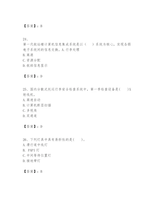 2024年一级建造师之一建民航机场工程实务题库附精品答案.docx