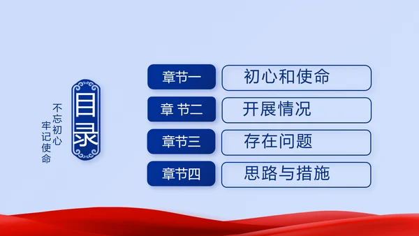 蓝色大气公安警察派出所年年终总结动态PPT模板