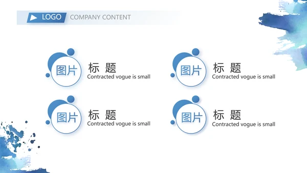 终工作总结工作计划PPT