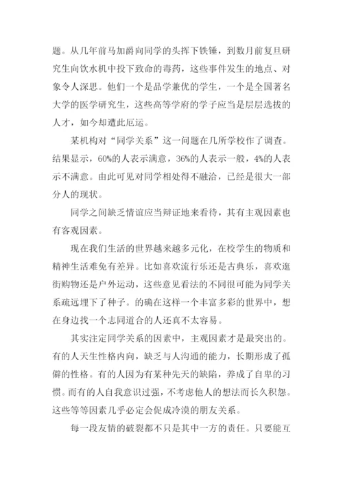 13年高考满分作文.docx