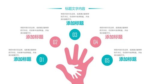 时尚水彩花卉青年文明号工作总结汇报PPT模板