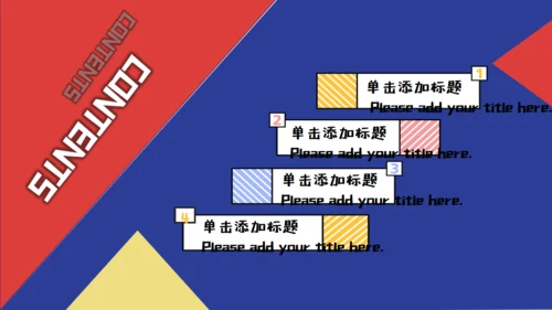 618电商狂欢购物节通用PPT模板