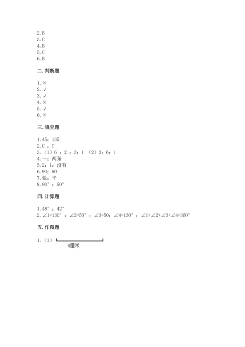 北京版四年级上册数学第四单元 线与角 测试卷带答案（b卷）.docx