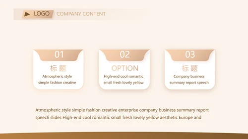 高端大气金融项目深度分析工作总结汇报PPT