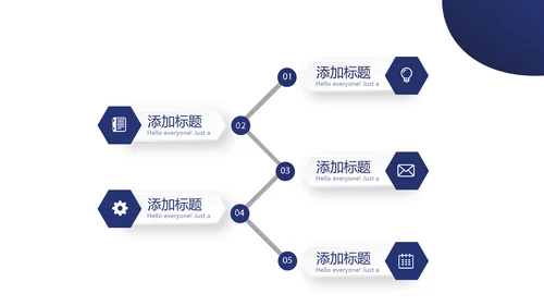 法律培训演讲年终工作总结动态PPT