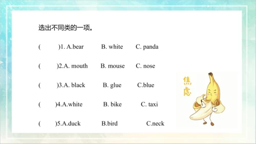 Unit 5 What colour is it Lesson 27- Lesson 28（课件(共
