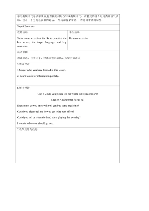新课改单元整体教学设计人教版九年级Unit 3 Could you please tell me w