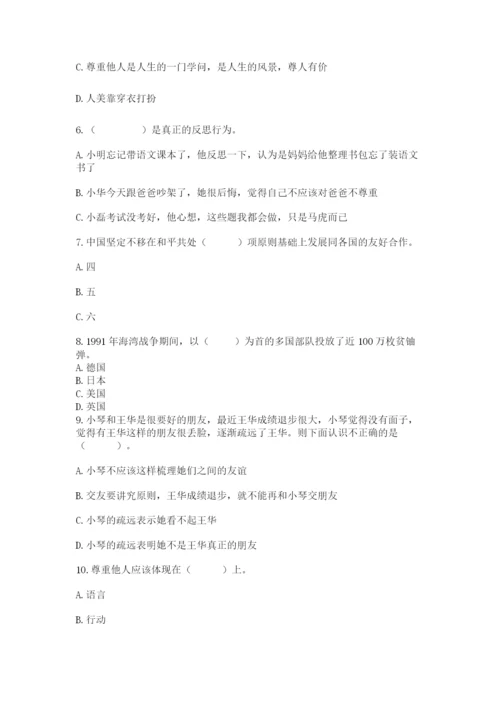 部编版六年级下册道德与法治期末检测卷精品（全国通用）.docx