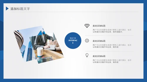 2021潘通蓝风格简约线条工作总结年终总结述职报告PPT