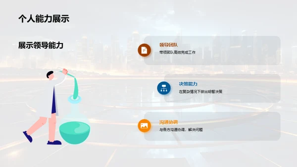 人资行政未来发展