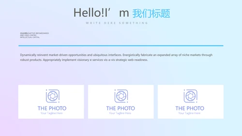 大气震撼科技公司年终盛典颁奖典礼PPT