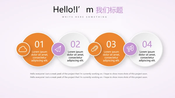 公司活动营销方案销售策划动态PPT