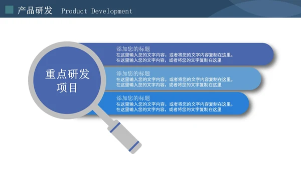 简约大气公司介绍企业宣传通用PPT模板