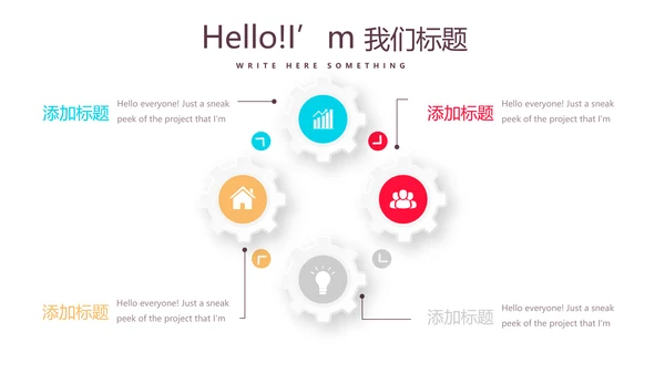 旅游计划旅游攻略动态PPT