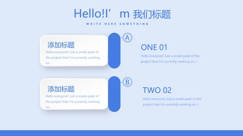 互联网智慧医疗动态PPT