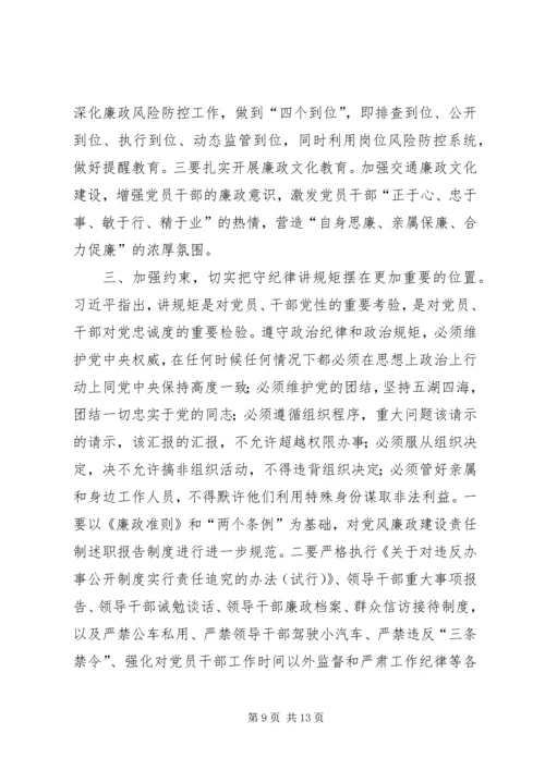 学习三转系列文章心得体会 (4).docx