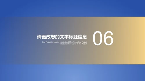 蓝色扁平风销售数据竞聘述职报告PPT模板