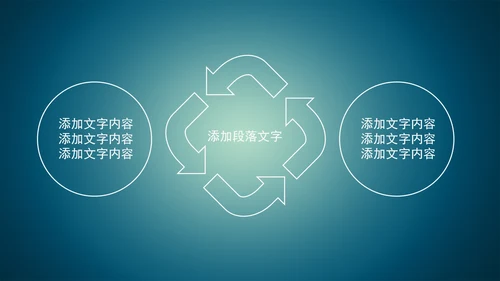 精品微商微营销PPT动态模板