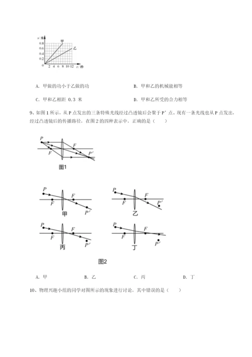 强化训练山东济南回民中学物理八年级下册期末考试同步测评试卷（含答案详解版）.docx