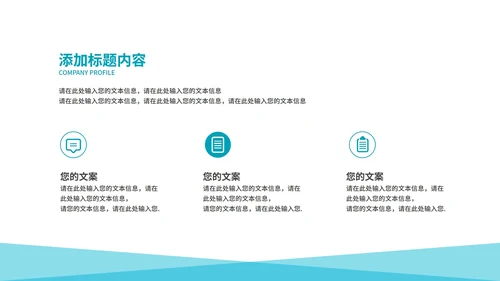 蓝色简约大气风毕业论文答辩PPT模板