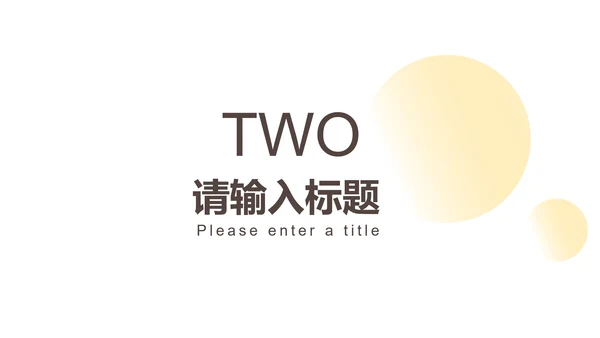 绿色简约风企业宣传汇报PPT模板