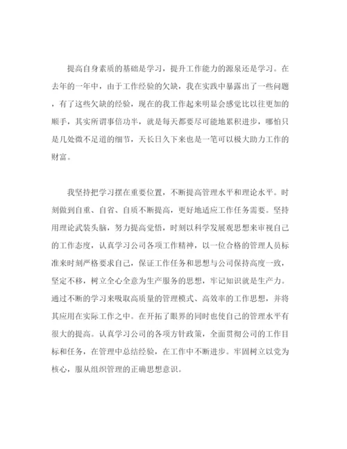 精编之班组长个人年度工作总结模板三篇.docx