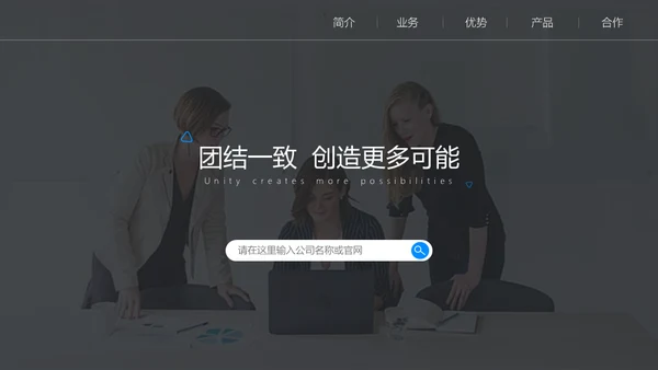 商务风写字楼背景公司企业介绍通用PPT模板