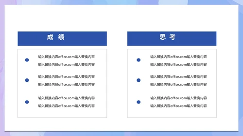 五四青年节激情青春通用PPT模板