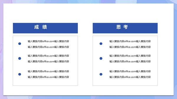 五四青年节激情青春通用PPT模板