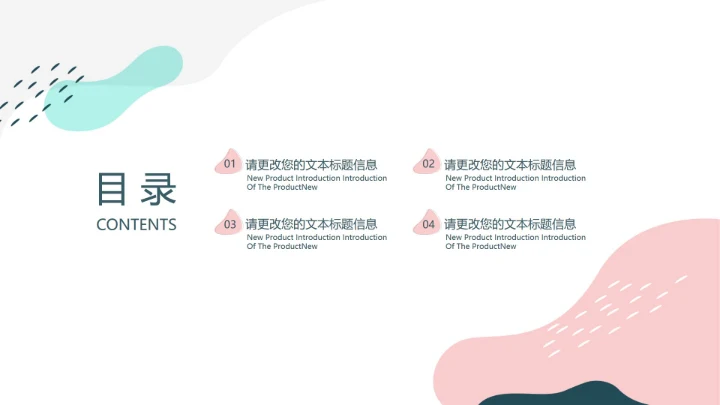 白色ins水彩风简约工作总结汇报PPT模板