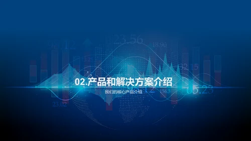 科技创新，引领未来