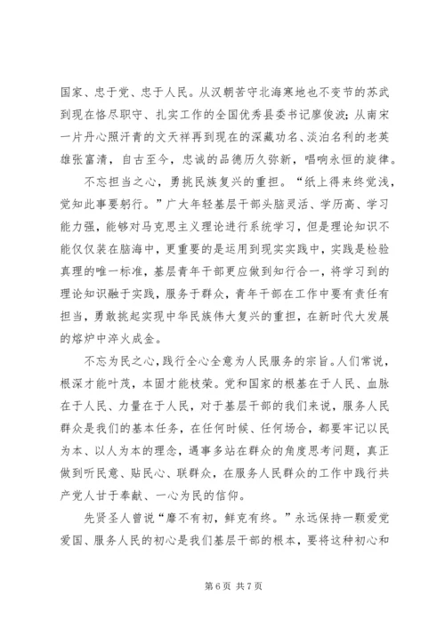 学习张富清同志先进事迹心得4篇.docx