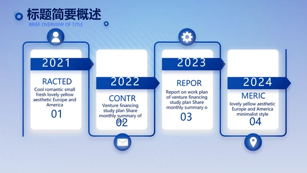 蓝色热烈欢迎上级领导莅临指导动态PPT模板