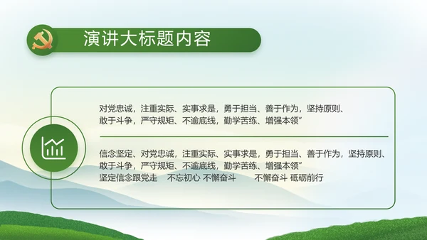 乡村振兴农业发展新农村动态PPT