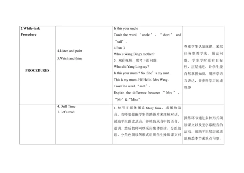 Unit 1 She’s my aunt A Story time 单元整体教学设计