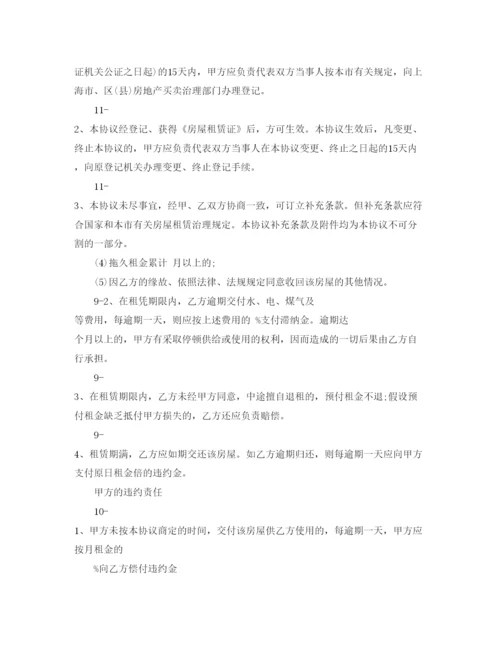 精编场地租赁合同协议书正规参考范文5篇.docx