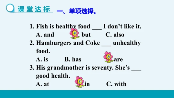 【轻松备课】外研版初中英语七年级上Module 4 Unit 2教学课件