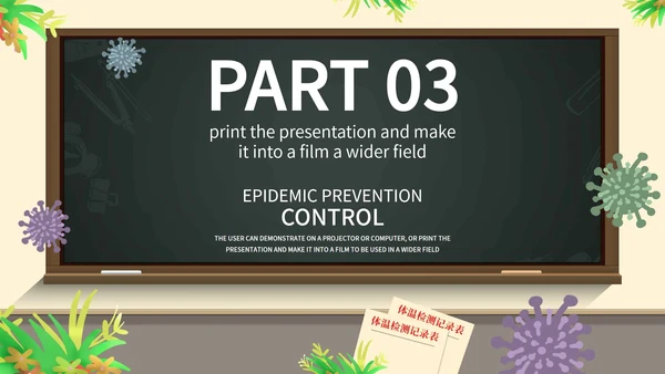 黄色卡通疫情防控工作宣传PPT模板
