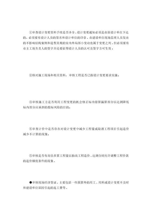 工程造价咨询服务方案.docx