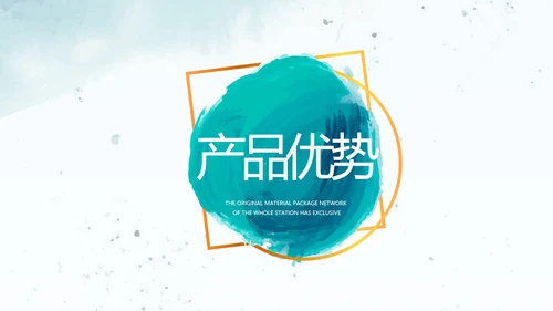 莫兰迪风格公司产品介绍宣传通用PPT动态模板