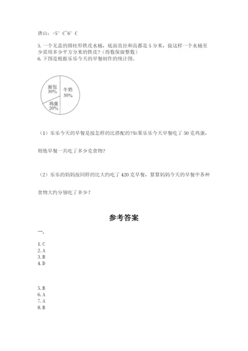 苏教版数学六年级下册试题期末模拟检测卷附答案（典型题）.docx