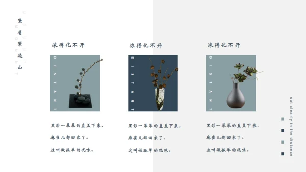 蓝色颜料靛蓝文艺通用PPT模板
