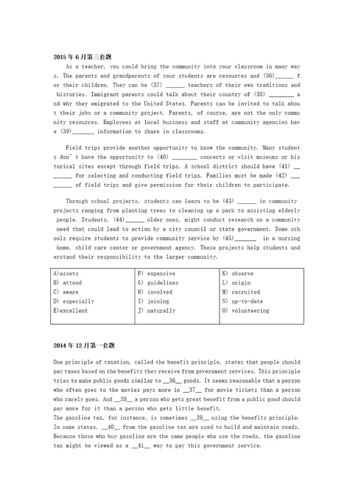 历年四级真题选词填空2014年12月2016年12月
