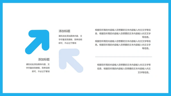 蓝色卡通风计算器小学生乘除法教学PPT模板