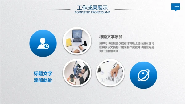 2020蓝色工作汇报述职年终总结PPT