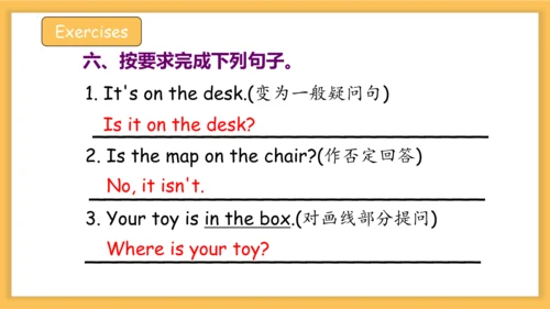 Unit4 Where is my car 复习课件(共33张PPT)