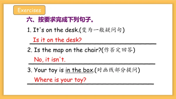 Unit4 Where is my car 复习课件(共33张PPT)