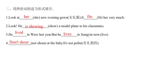 Unit 1 The king's new clothes  复习课件(共32张PPT)-2024-
